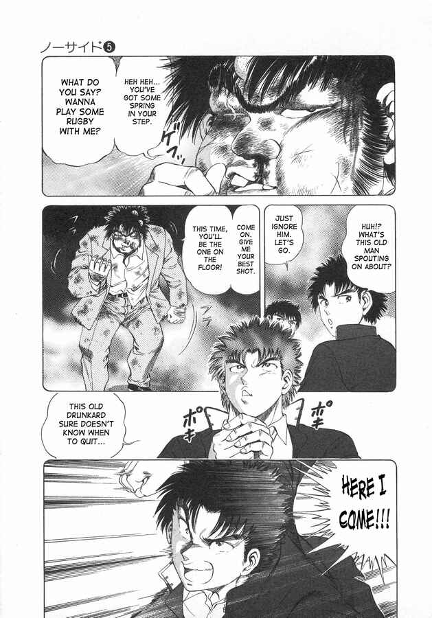 Page 11 Chapter 43 No Side