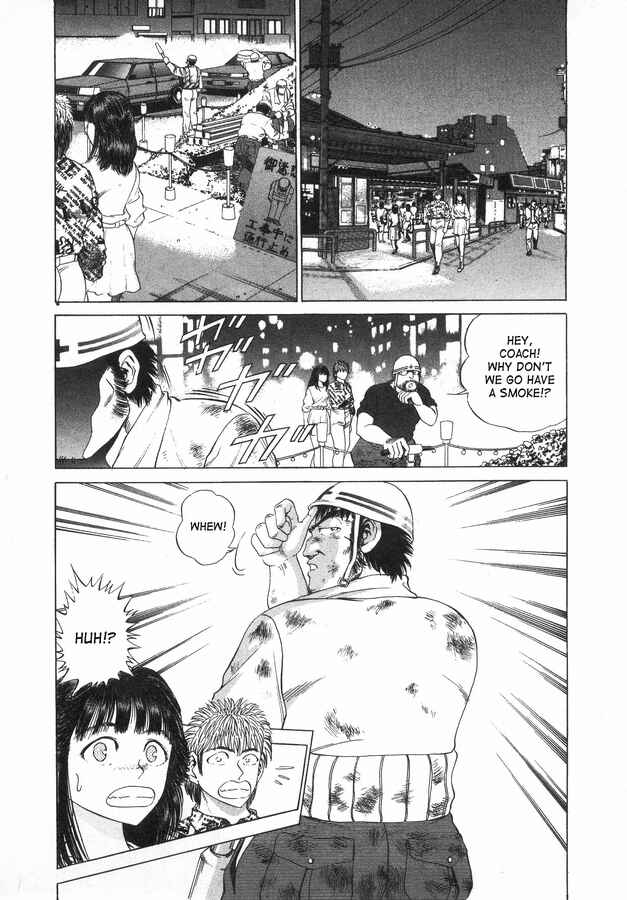 Page 14 Chapter 43 No Side
