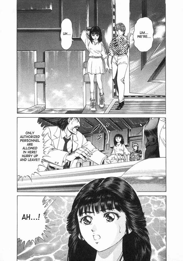 Page 21 Chapter 43 No Side
