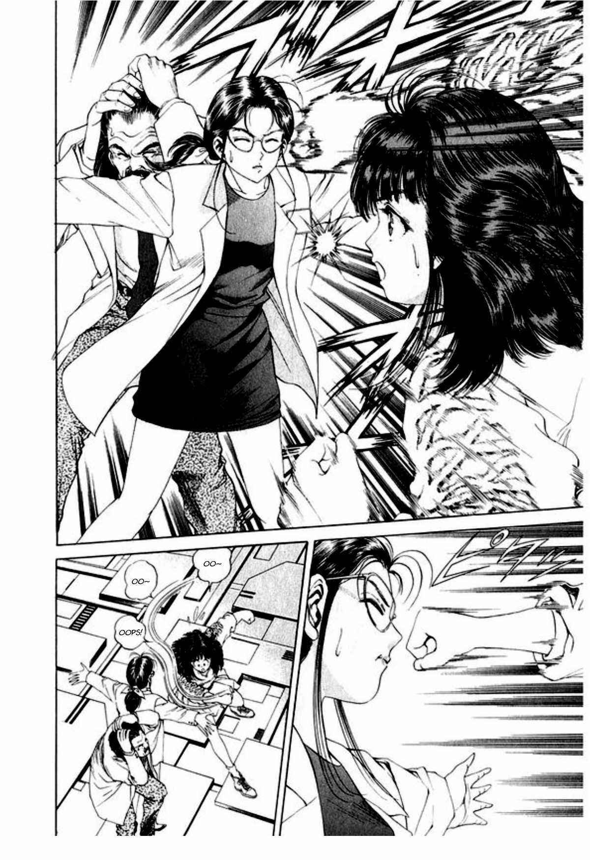 Page 15 Chapter 44 No Side