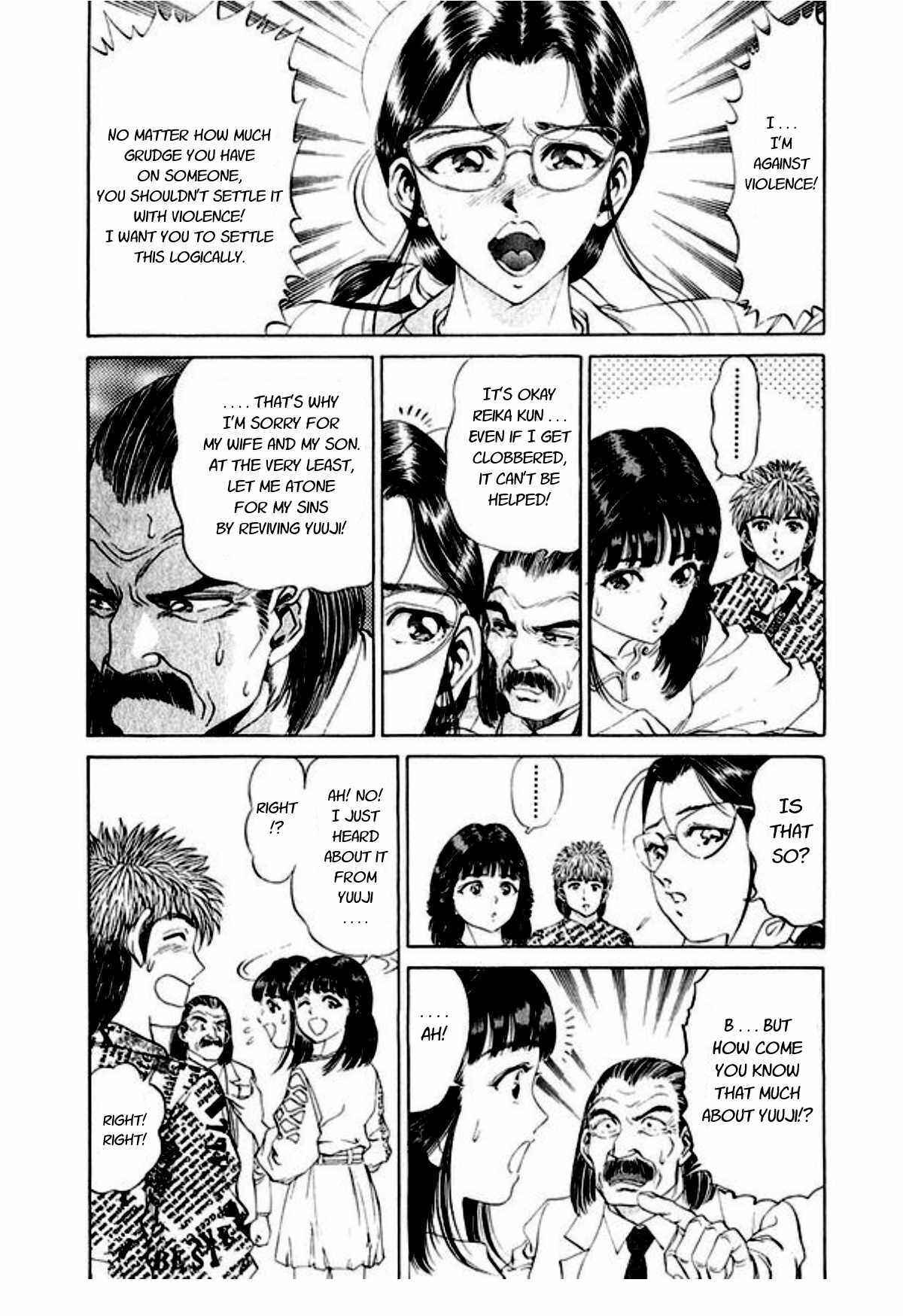 Page 16 Chapter 44 No Side