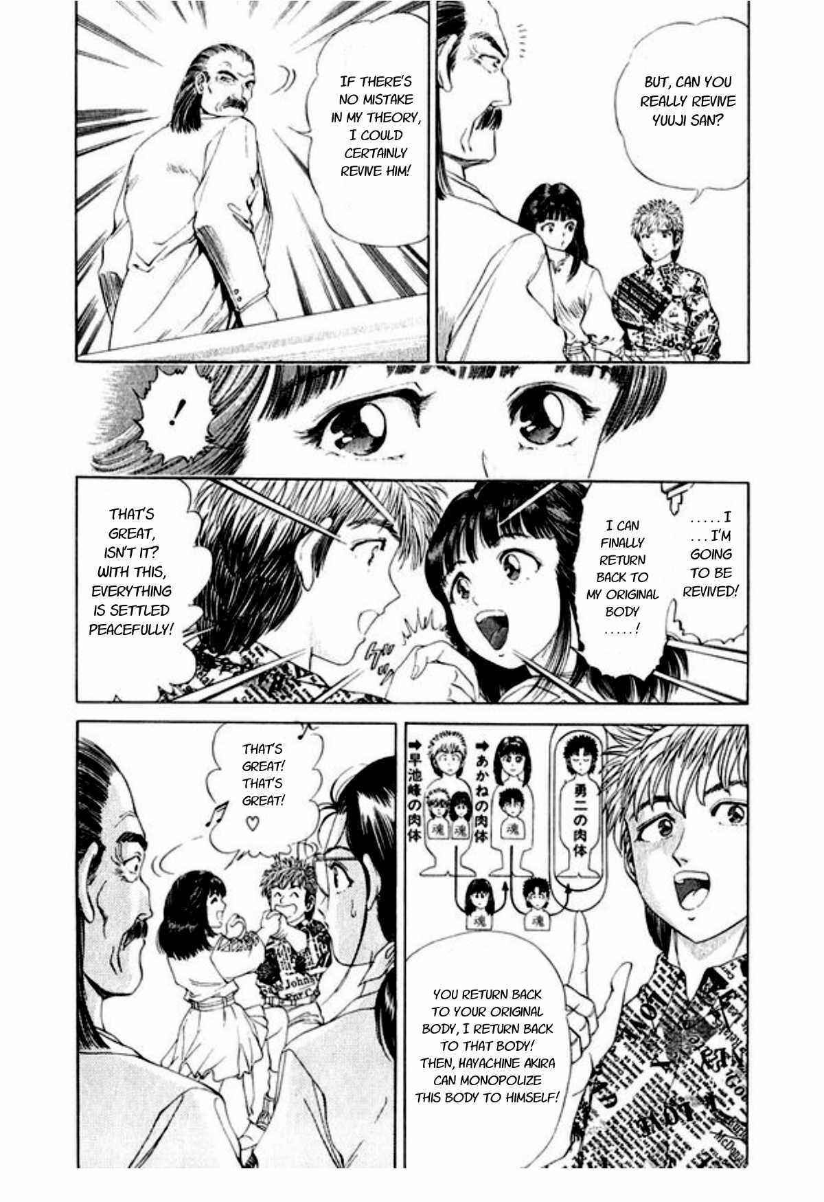 Page 17 Chapter 44 No Side
