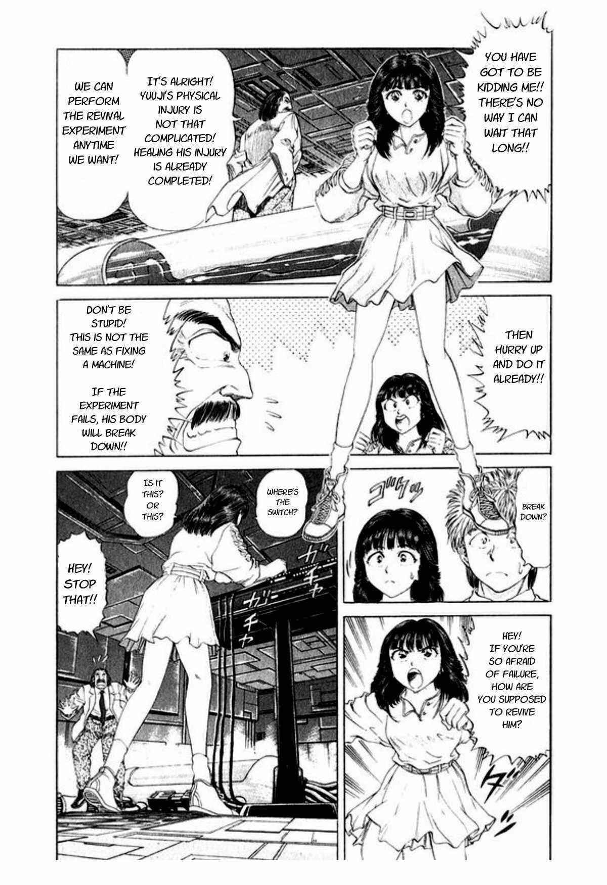 Page 21 Chapter 44 No Side