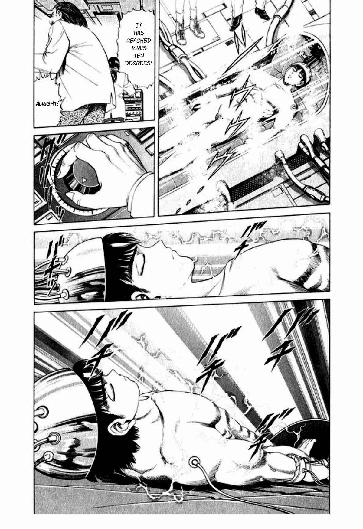 Page 23 Chapter 44 No Side