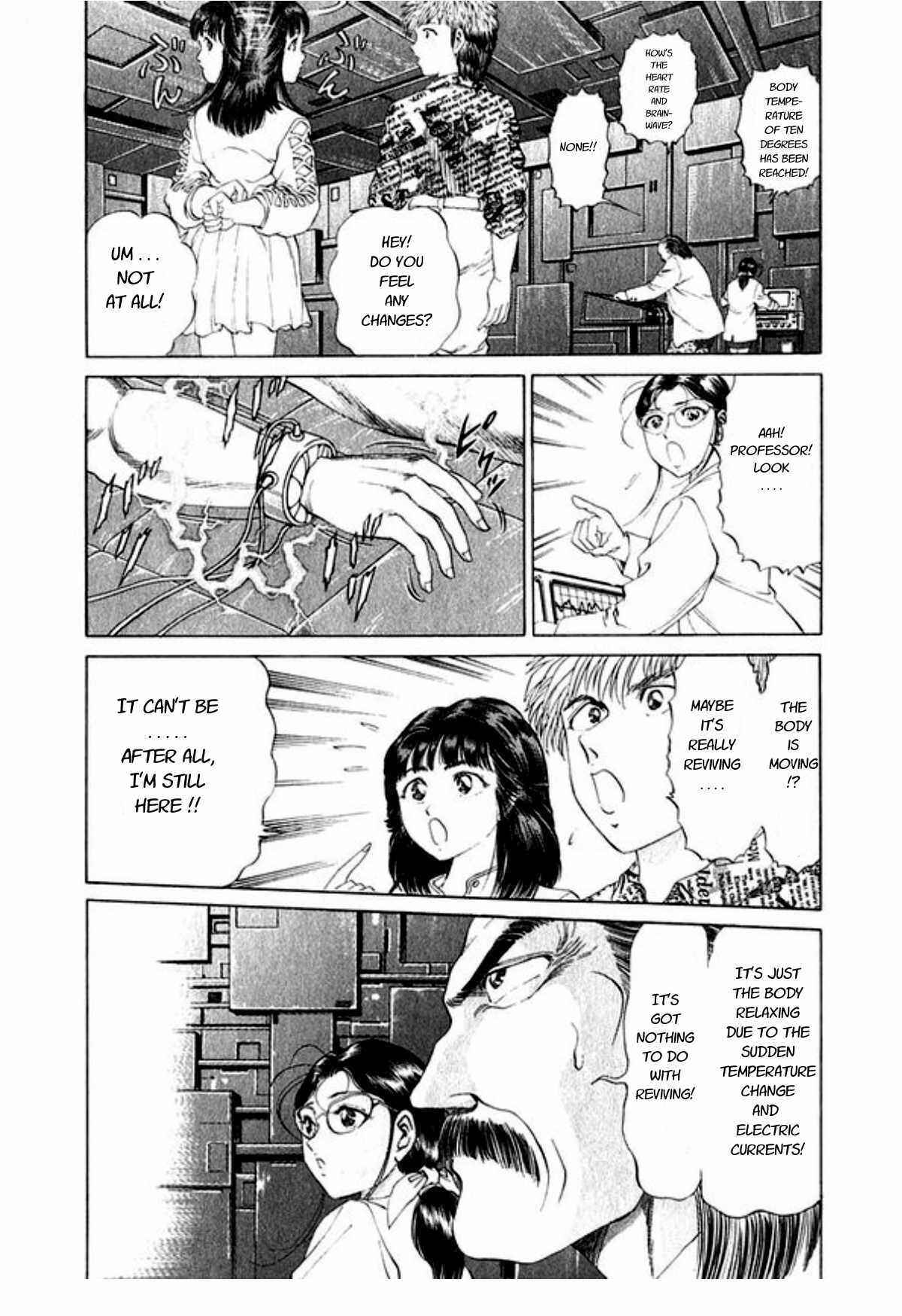 Page 24 Chapter 44 No Side