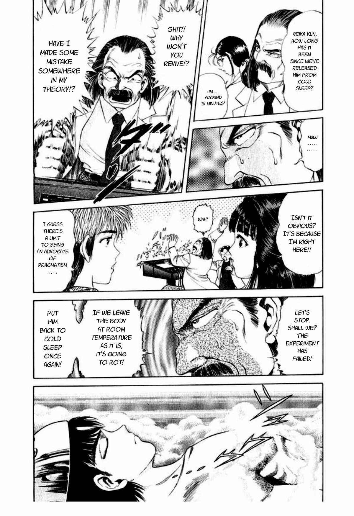 Page 25 Chapter 44 No Side