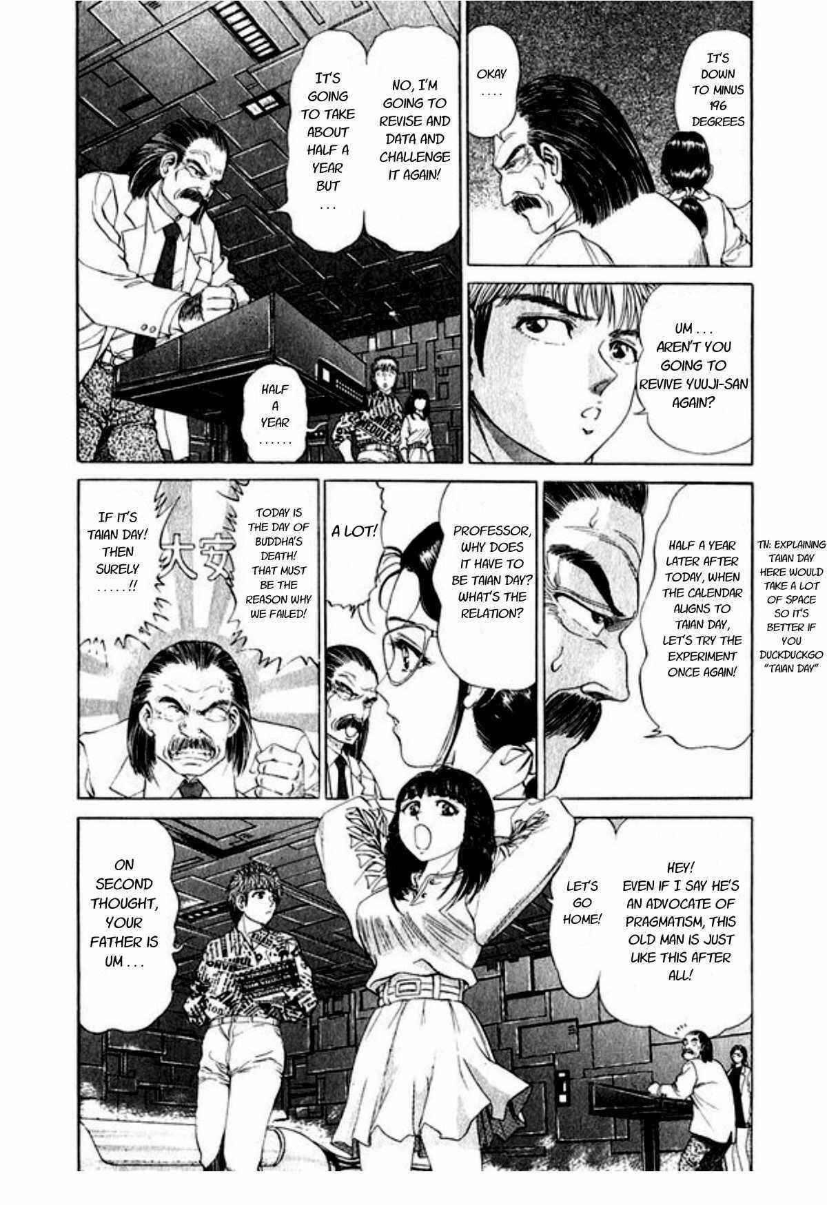 Page 26 Chapter 44 No Side