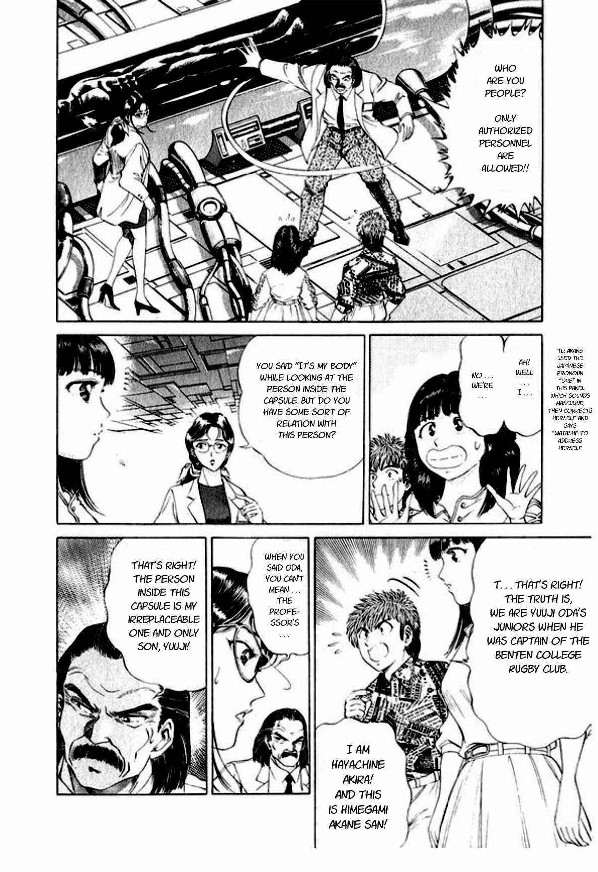 Page 9 Chapter 44 No Side