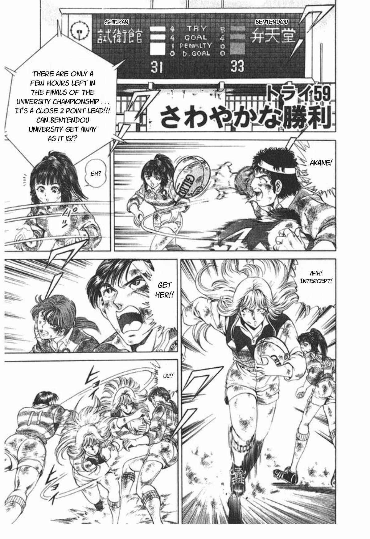 Page 1 Chapter 59 No Side