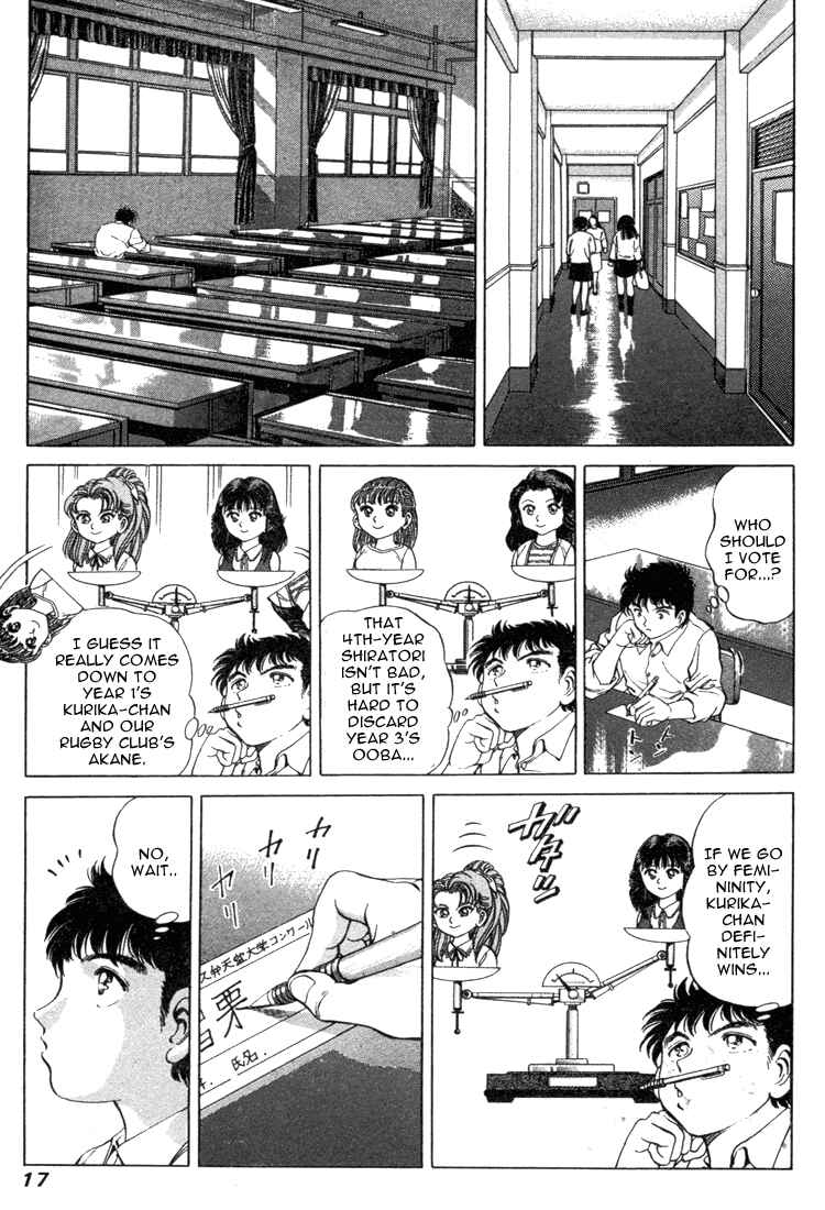Page 13 Chapter 17 No Side