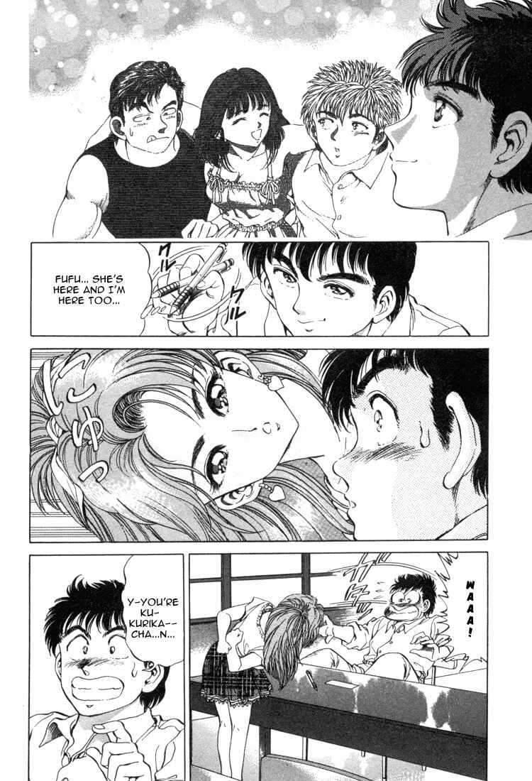 Page 14 Chapter 17 No Side