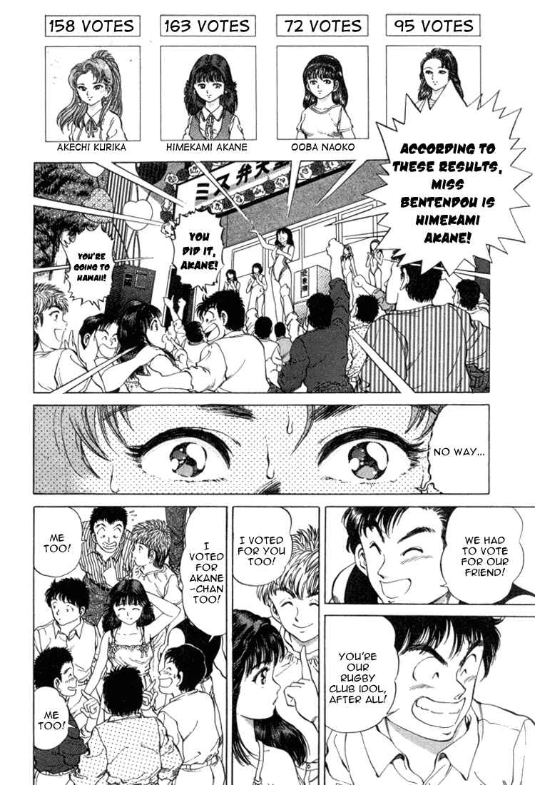Page 20 Chapter 17 No Side