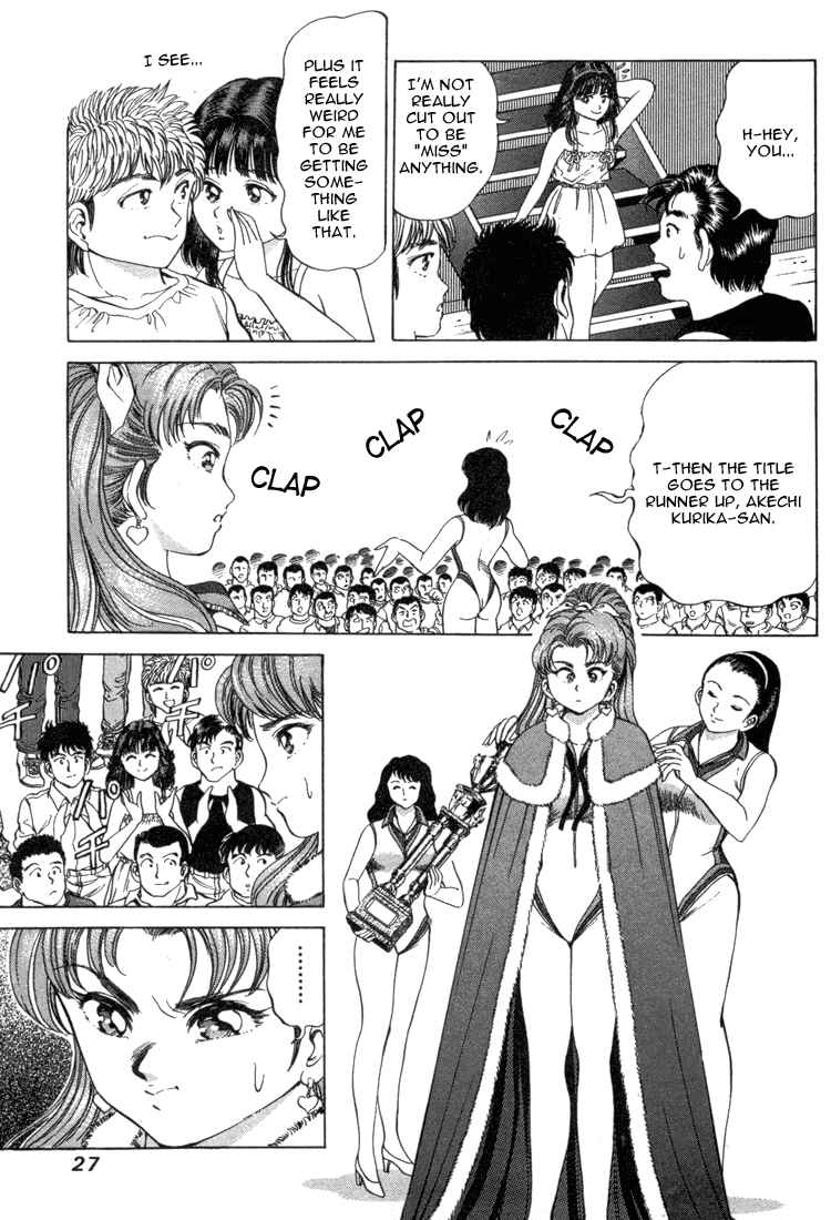 Page 23 Chapter 17 No Side