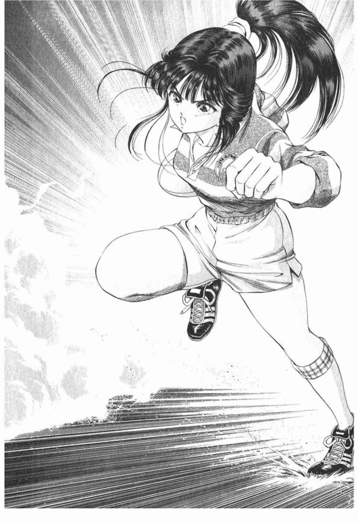 Page 20 Chapter 48 No Side