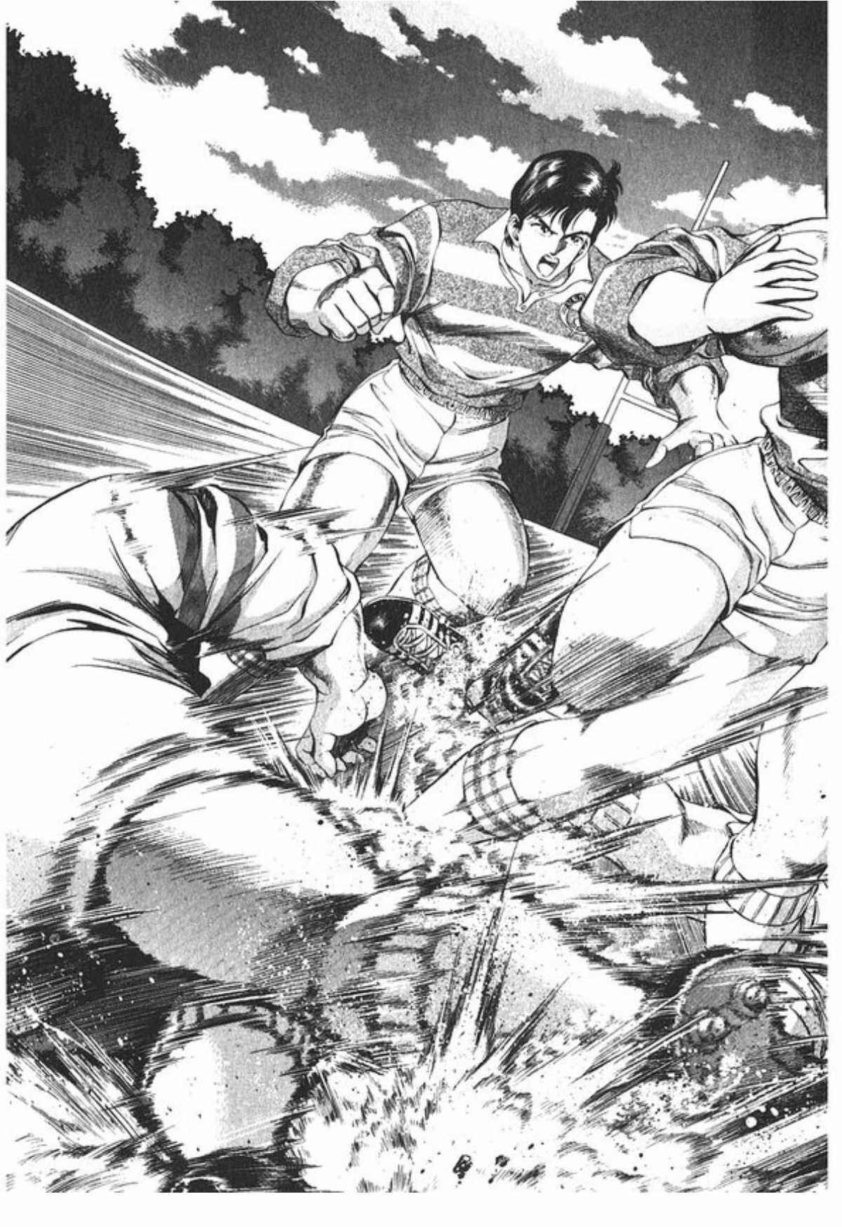 Page 3 Chapter 48 No Side