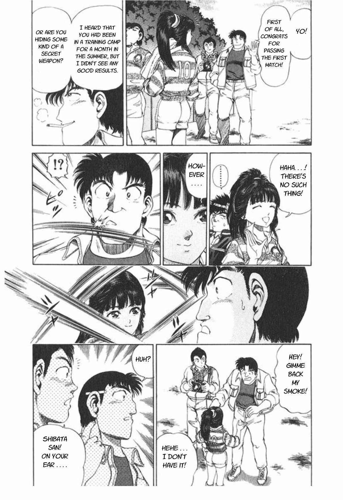 Page 5 Chapter 48 No Side