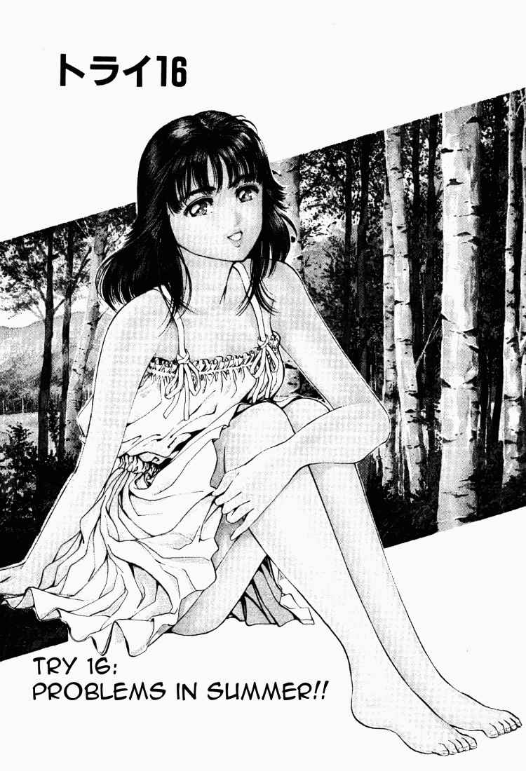 Page 1 Chapter 16 No Side