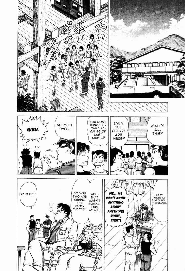 Page 13 Chapter 16 No Side