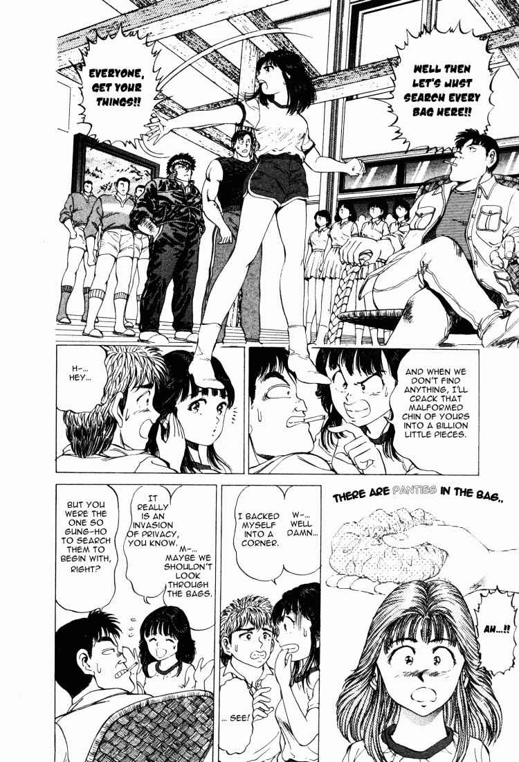 Page 15 Chapter 16 No Side