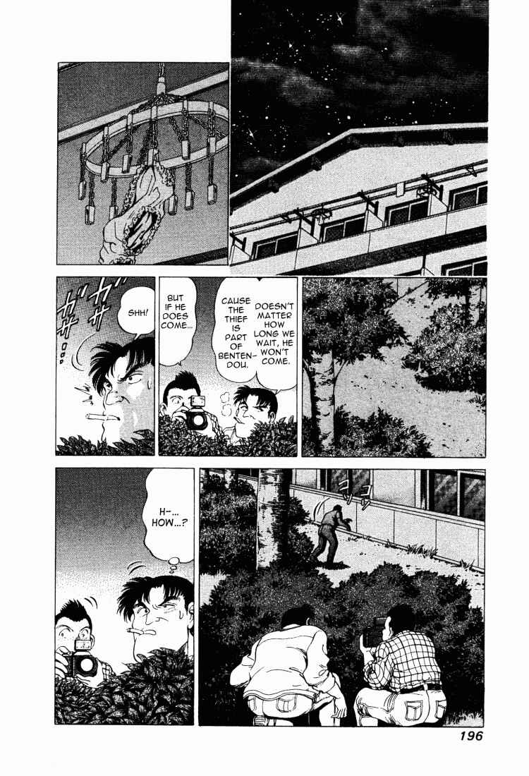 Page 17 Chapter 16 No Side