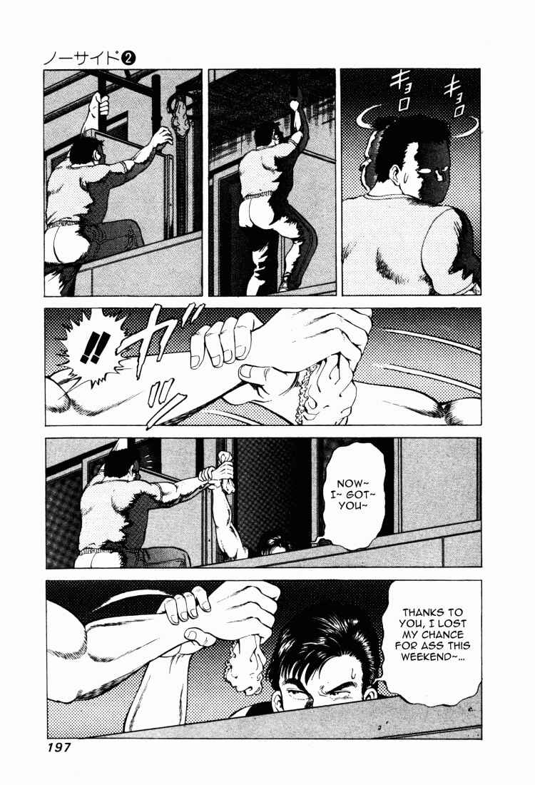 Page 18 Chapter 16 No Side