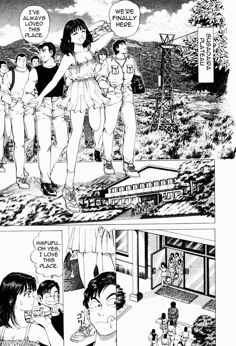 Page 2 Chapter 16 No Side