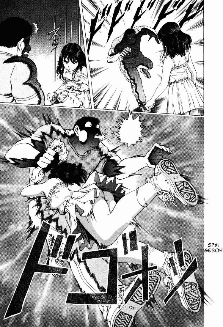 Page 22 Chapter 16 No Side