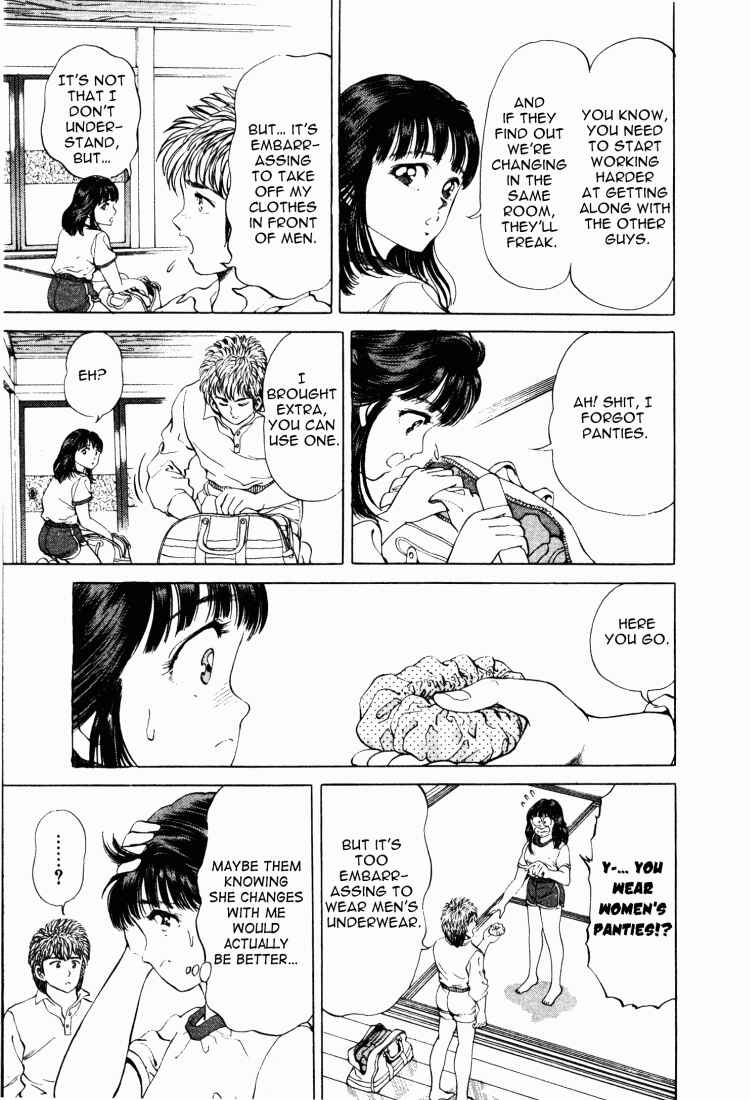 Page 4 Chapter 16 No Side