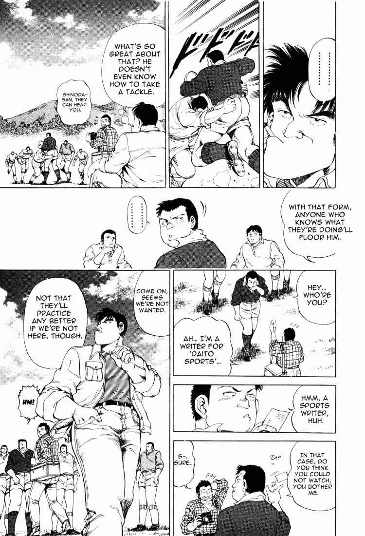 Page 6 Chapter 16 No Side