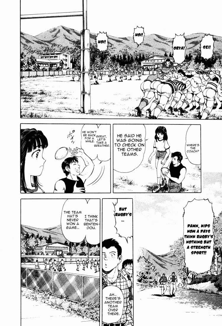 Page 7 Chapter 16 No Side