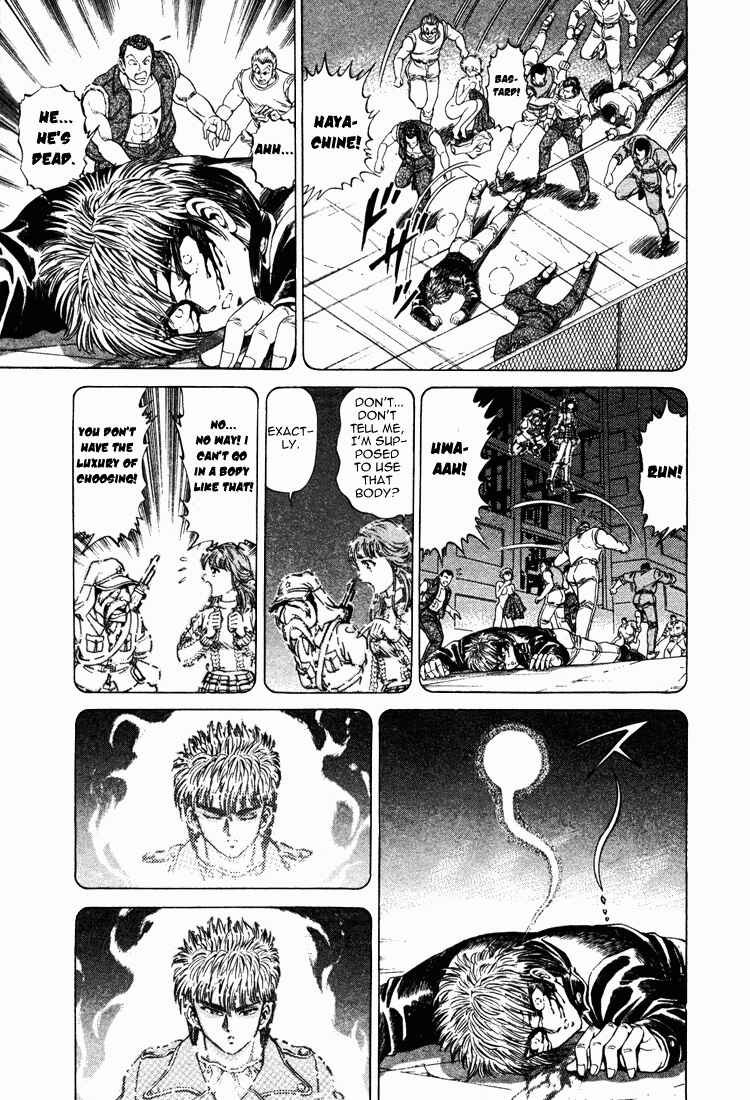 Page 14 Chapter 11 No Side