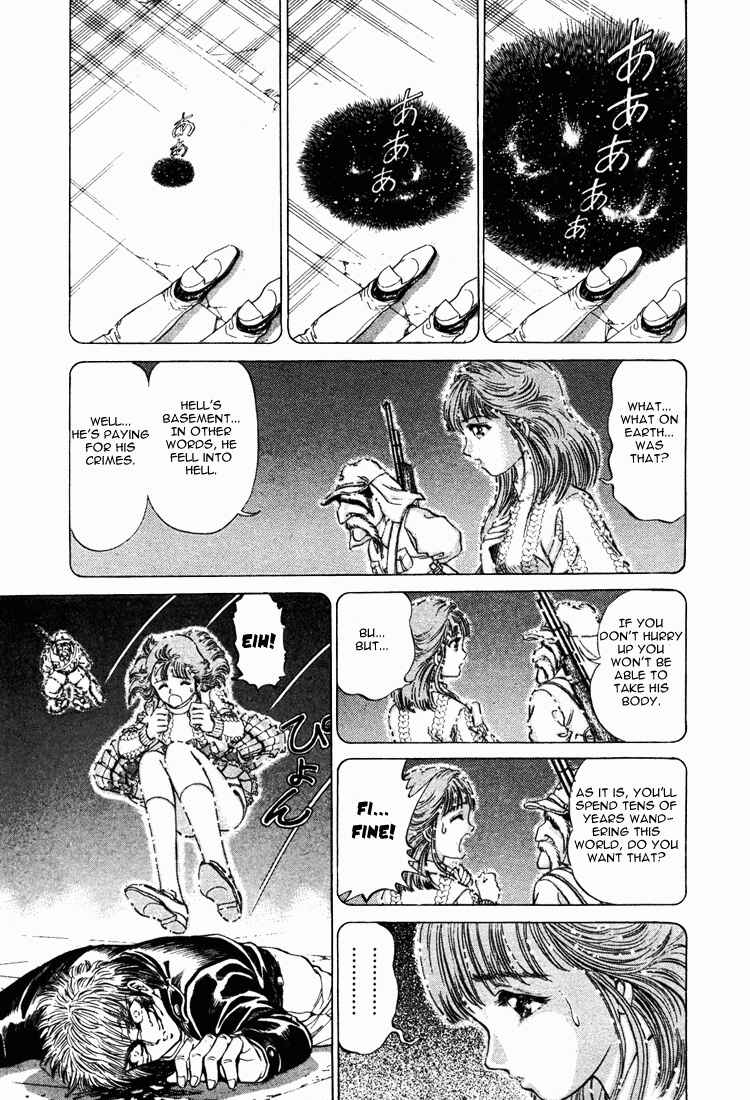 Page 16 Chapter 11 No Side