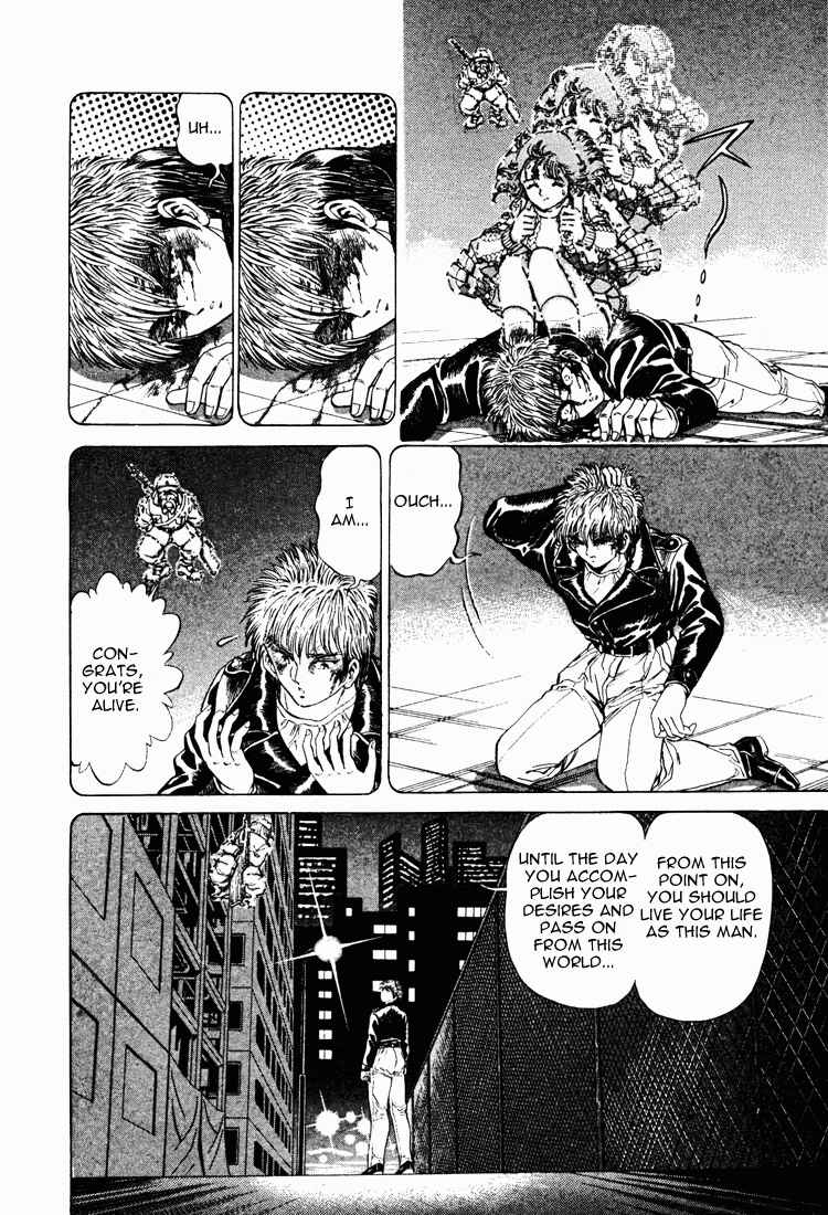 Page 17 Chapter 11 No Side
