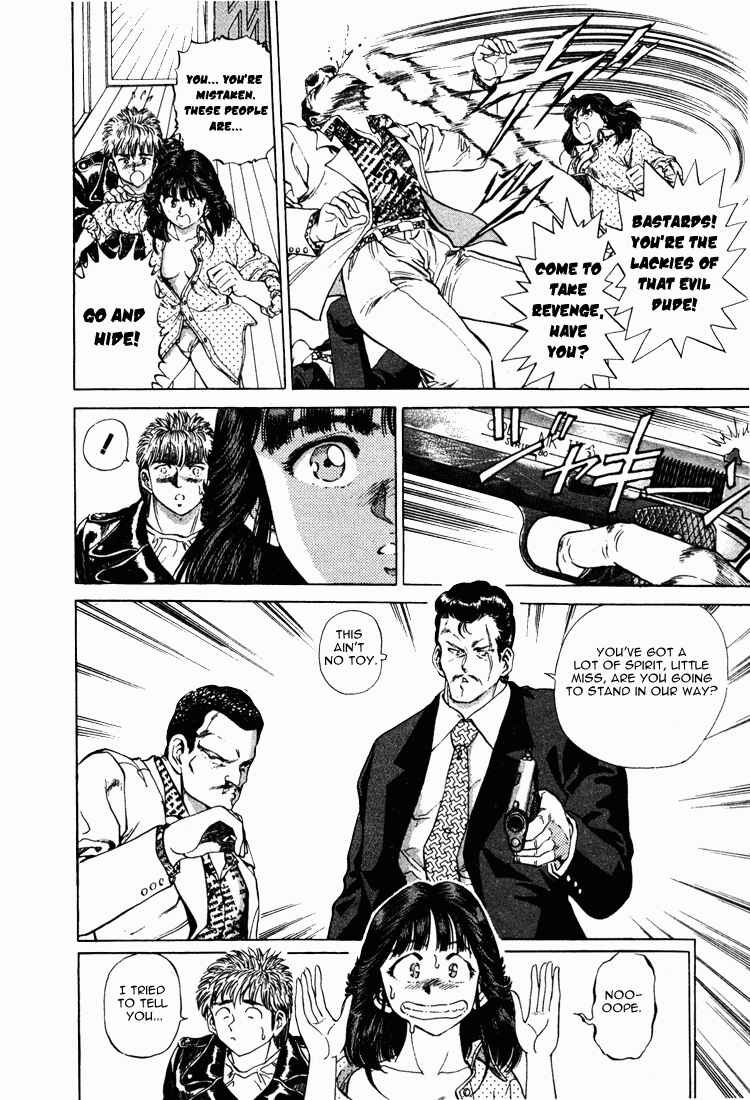 Page 21 Chapter 11 No Side