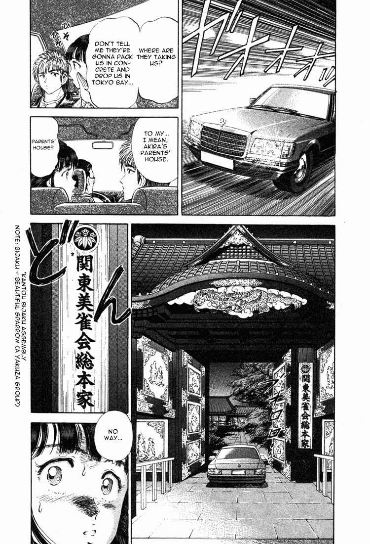 Page 22 Chapter 11 No Side