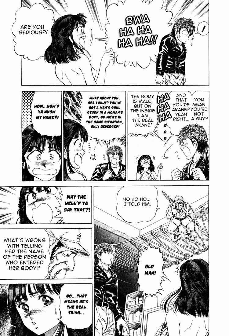 Page 3 Chapter 11 No Side