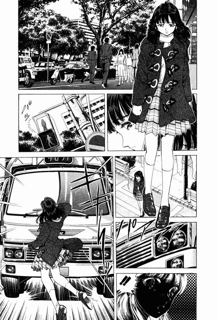 Page 5 Chapter 11 No Side