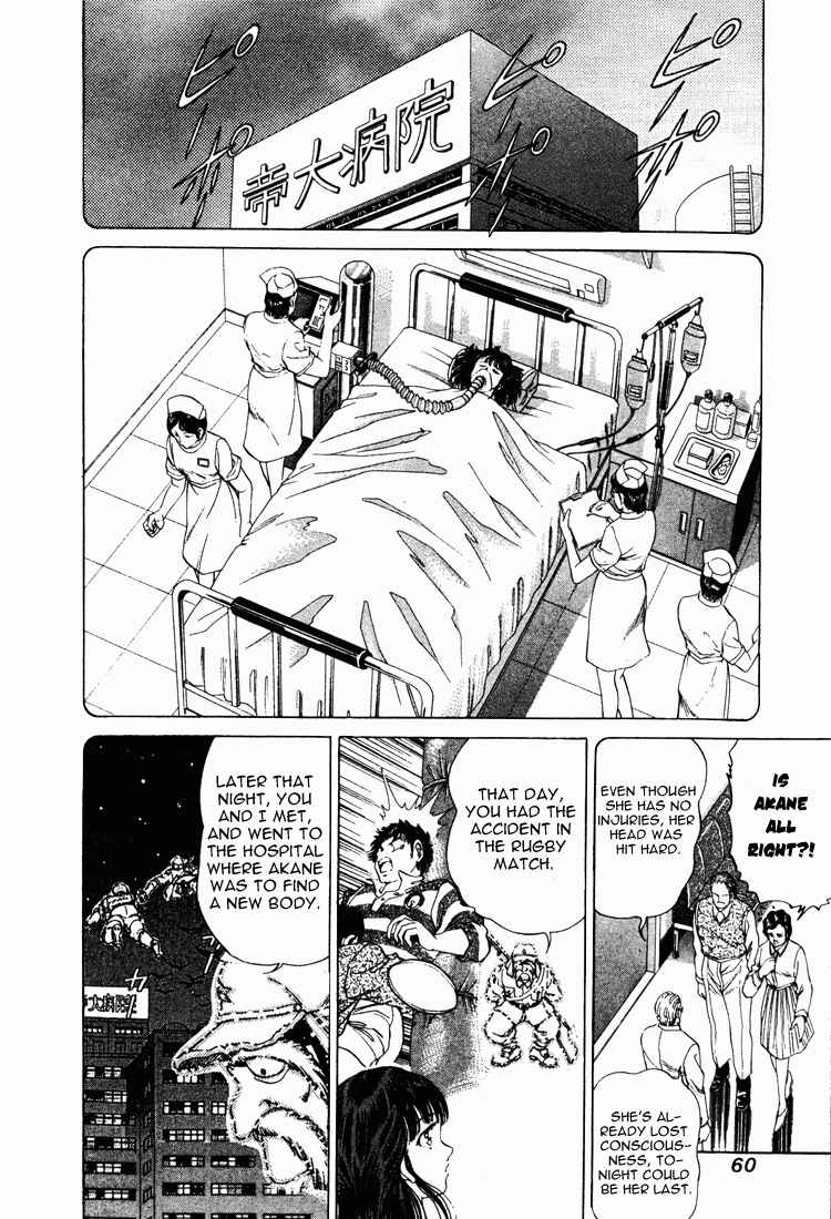 Page 6 Chapter 11 No Side