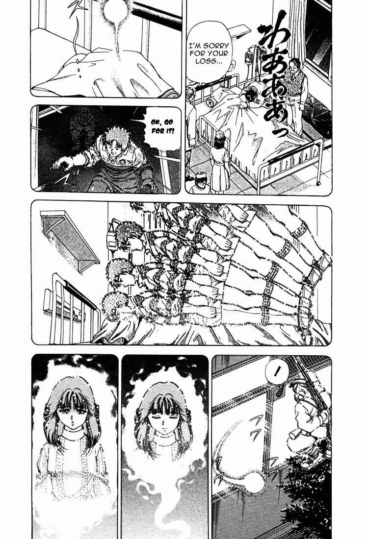 Page 7 Chapter 11 No Side