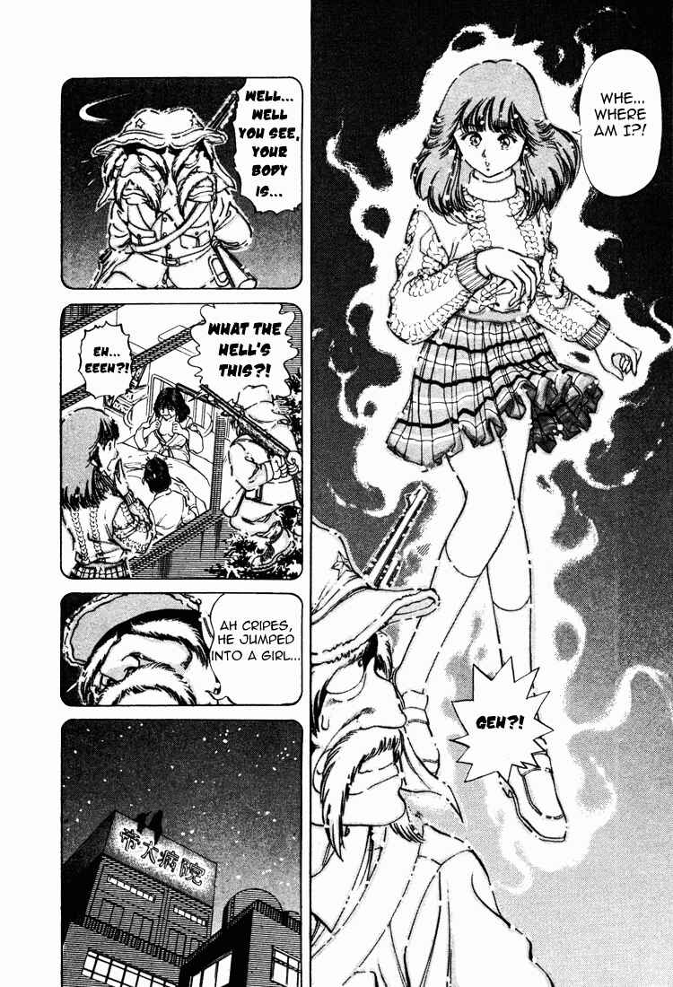 Page 8 Chapter 11 No Side