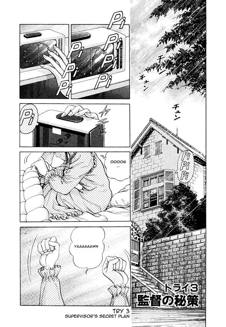 Page 1 Chapter 3 No Side