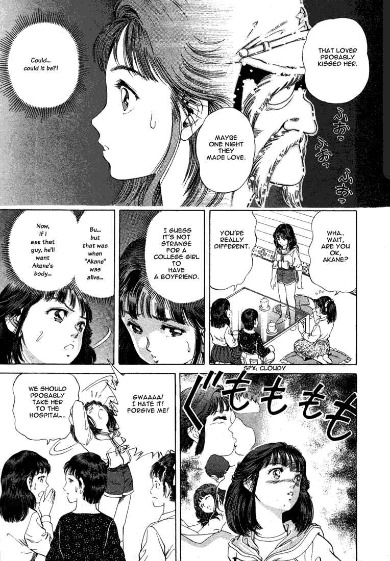 Page 17 Chapter 3 No Side