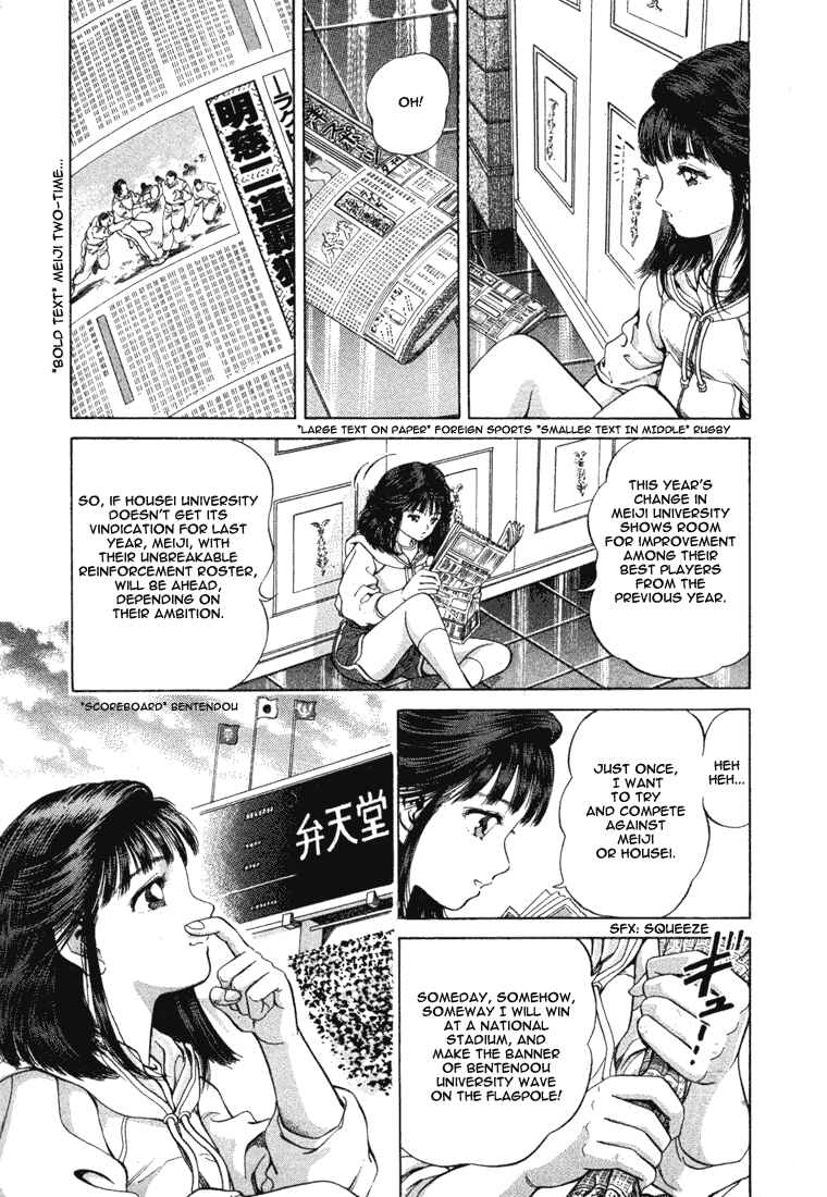 Page 19 Chapter 3 No Side