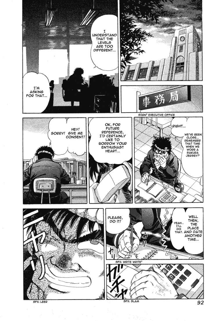 Page 20 Chapter 3 No Side