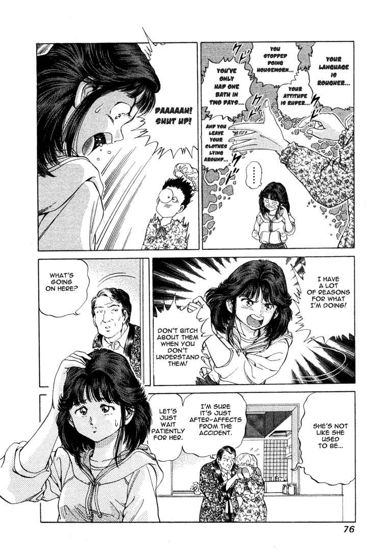 Page 4 Chapter 3 No Side