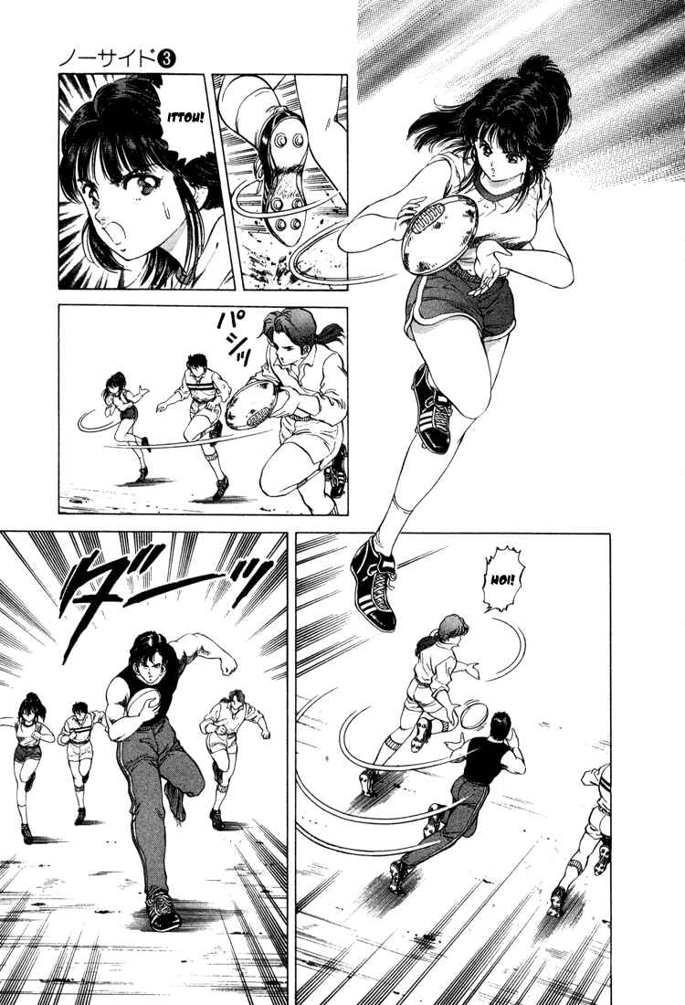 Page 11 Chapter 18 No Side