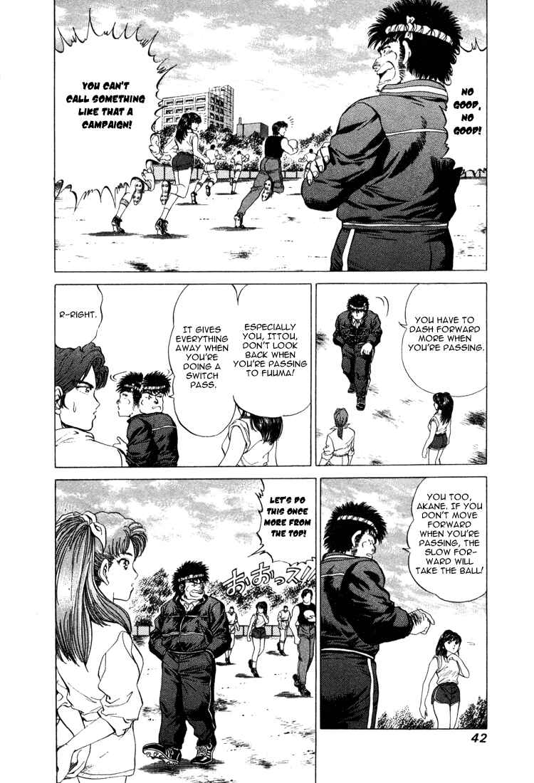 Page 12 Chapter 18 No Side