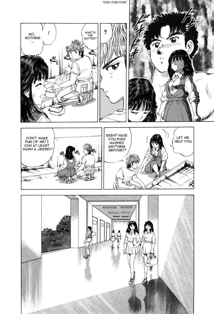 Page 18 Chapter 18 No Side