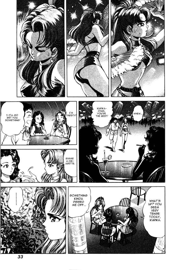Page 3 Chapter 18 No Side