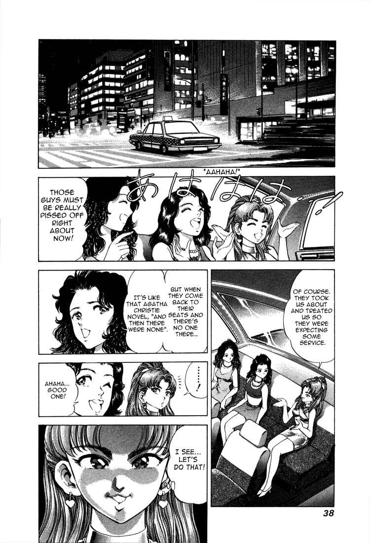 Page 8 Chapter 18 No Side